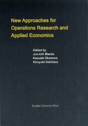 Ｎｅｗ　Ａｐｐｒｏａｃｈｅｓ　ｆｏｒ　Ｏｐｅｒａｔｉｏｎｓ　Ｒｅｓｅａｒｃｈ　ａｎｄ　Ａｐｐｌｉｅｄ　Ｅｃｏｎｏｍｉｃｓ