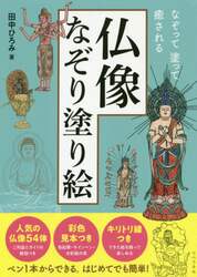 商品詳細画像