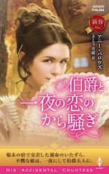 商品詳細画像