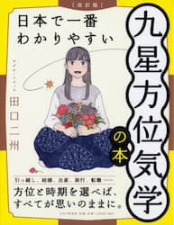 商品詳細画像