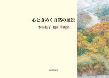 商品詳細画像