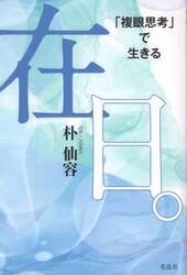 商品詳細画像