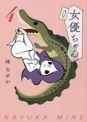 商品詳細画像