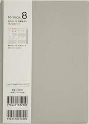 商品詳細画像