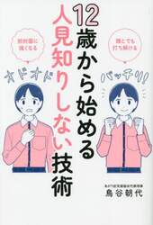 商品詳細画像