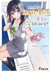 商品詳細画像