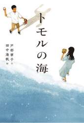 商品詳細画像