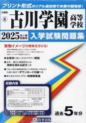 商品詳細画像