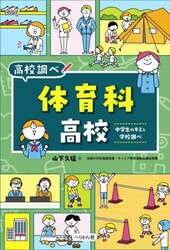 商品詳細画像