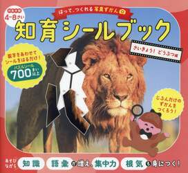 商品詳細画像
