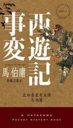 商品詳細画像