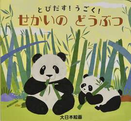 商品詳細画像