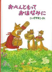 商品詳細画像