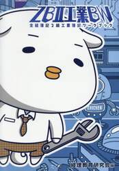 商品詳細画像
