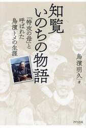 商品詳細画像