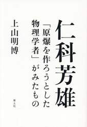 商品詳細画像