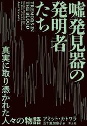 商品詳細画像