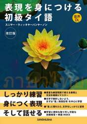 商品詳細画像