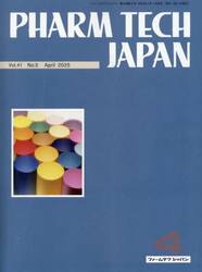 ＰＨＡＲＭ　ＴＥＣＨ　ＪＡＰ　４１−５