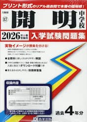 商品詳細画像