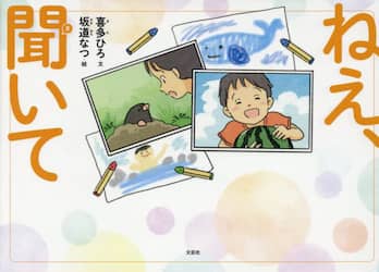 商品詳細画像