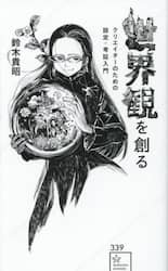 商品詳細画像