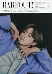 ＢＡＲＦＯＵＴ！　Ｖｏｌｕｍｅ３５７（２０２５ＪＵＮＥ）