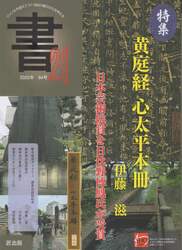 商品詳細画像