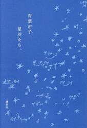 商品詳細画像