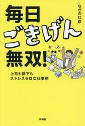商品詳細画像
