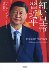 商品詳細画像