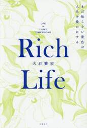 商品詳細画像