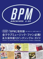 ＢＰＭ　ＡＲＣＨＩＶＥＳ　１−３９