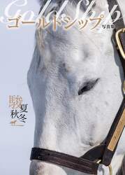 商品詳細画像
