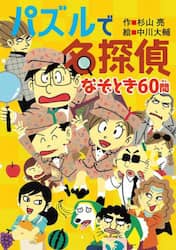 商品詳細画像