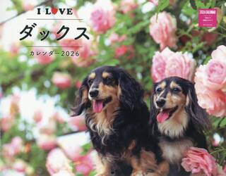 Ｉ　ＬＯＶＥダックスカレンダー２０２６