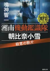 商品詳細画像