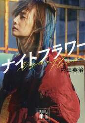 商品詳細画像