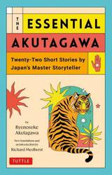 ＴｈｅＥｓｓｅｎｔｉａｌＡｋｕｔａｇａｗ