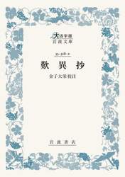 商品詳細画像