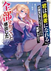 商品詳細画像