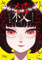 商品詳細画像