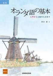 商品詳細画像
