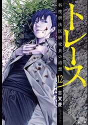 商品詳細画像