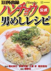 商品詳細画像