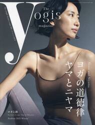 Ｔｈｅ　ｙｏｇｉｓ　ｍａｇａｚｉｎｅ　ｖｏｌ．８（２０２５Ｗｉｎｔｅｒ）