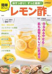 商品詳細画像