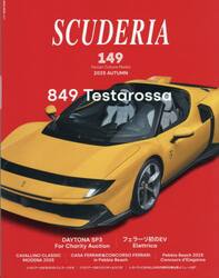 スクーデリア　Ｆｅｒｒａｒｉ　Ｃｕｌｔｕｒｅ　Ｍｅｄｉａ　１４９（２０２５ＡＵＴＵＭＮ）