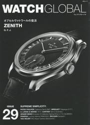ＷＡＴＣＨ　ＧＬＯＢＡＬ　ＩＳＳＵＥ２９