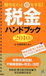 クリックして画像を拡大